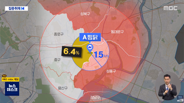 [취재플러스] 배민 알고리즘에 묻혀버린 '불공정' 2