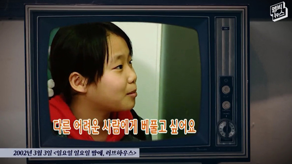 [탐정M] 프로파일러 "이은해를 말한다"‥남편은 어떻게 당했나 