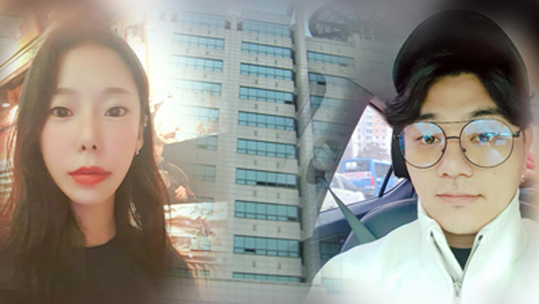 [탐정M] 프로파일러 "이은해를 말한다"‥남편은 어떻게 당했나 