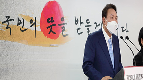 [알고보니] '역대 최다' 사외이사 내각‥'꿀알바'에서 장관 직행?