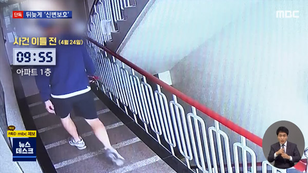 [탐정M] 현관의 낯선 '회색 운동화'‥20일치 CCTV 돌려봤더니