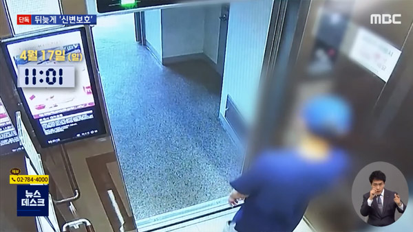 [탐정M] 현관의 낯선 '회색 운동화'‥20일치 CCTV 돌려봤더니