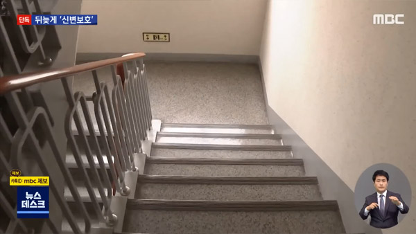 [탐정M] 현관의 낯선 '회색 운동화'‥20일치 CCTV 돌려봤더니