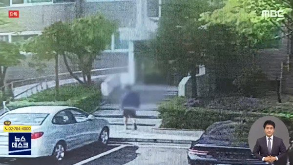 [탐정M] 현관의 낯선 '회색 운동화'‥20일치 CCTV 돌려봤더니