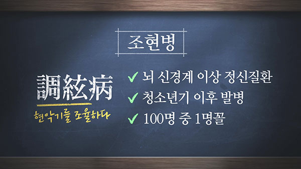 [탐정M] 코드명 'F20', 100명 중 1명이 걸리는 무서운 병의 실체