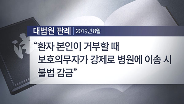 [탐정M] 코드명 'F20', 100명 중 1명이 걸리는 무서운 병의 실체