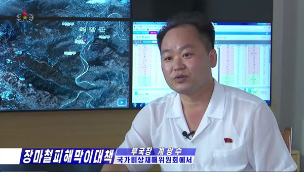 [평양 핫라인] 북한도 물난리 "체계적 대응" 강조