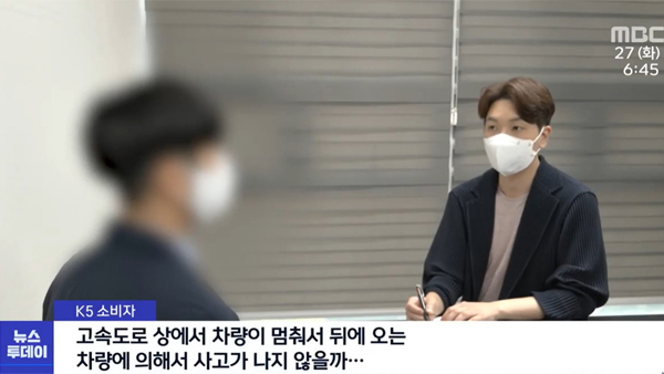 기아, 계열사 직원에 '갑질'?‥고장 신고 했더니 "팀장 바꿔라"