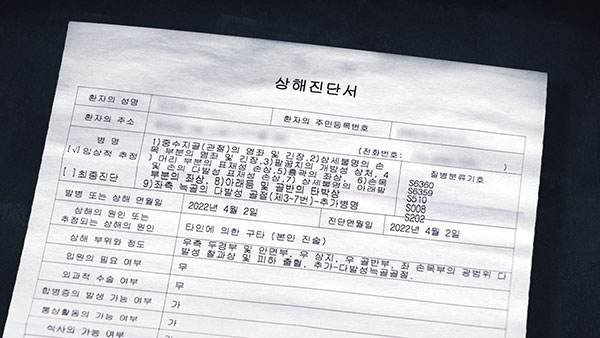 [탐정M] 개X 먹이고 5시간 가혹행위에도 "불구속"‥기각 또 기각