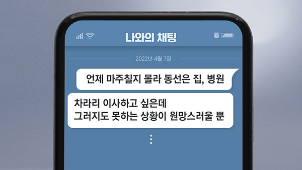 [탐정M] 개X 먹이고 5시간 가혹행위에도 "불구속"‥기각 또 기각