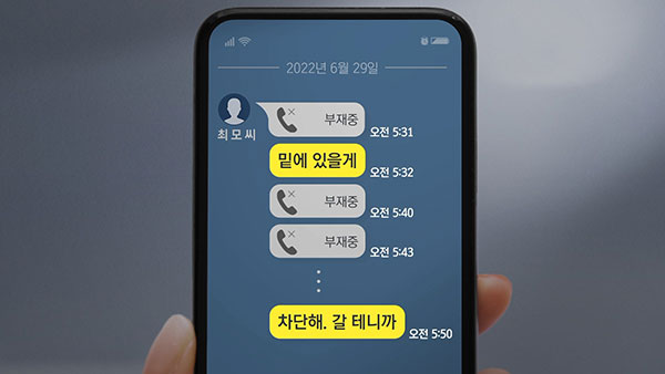 [탐정M] 개X 먹이고 5시간 가혹행위에도 "불구속"‥기각 또 기각