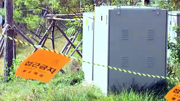 [탐정M] 감전사 일용직에게 "회사가 살아야‥작업 아니었다 해줘"