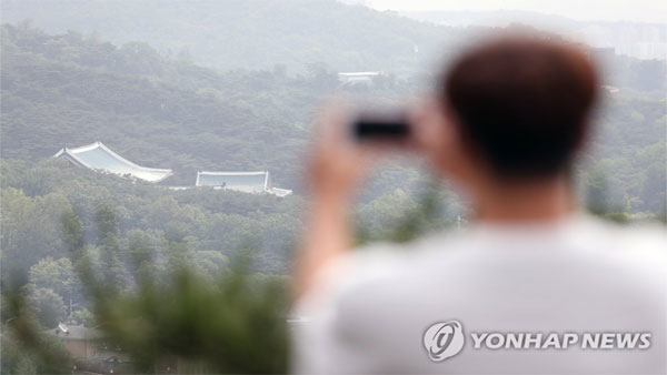 [알고보니] 남산 촬영 명소인데‥대통령 관저 찍으면 처벌?