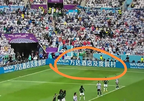 [World Now] 월드컵으로 '중국몽'서 깨어나나