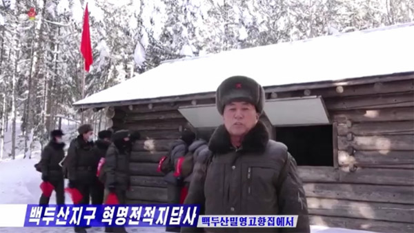 [평양핫라인] "위기정면 돌파!": 엄동설한 백두산 행군, 이유는?