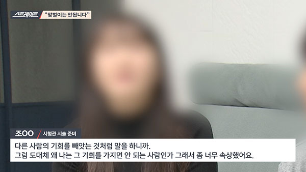 [스트레이트] "소득 제한 폐지" 믿었는데‥슬며시 사라진 난임 공약