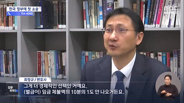 [탐정M] 대한민국 믿었던 이주노동자, 3천만원 포기하고 돌아간 사연