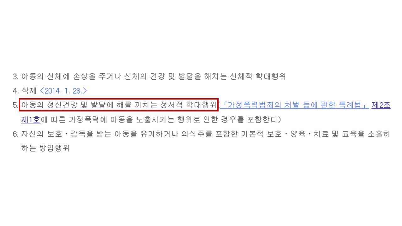 서이초 교사 순직 1주기‥"여전히 교사는 학교에서 아무것도 할 수가 없다"