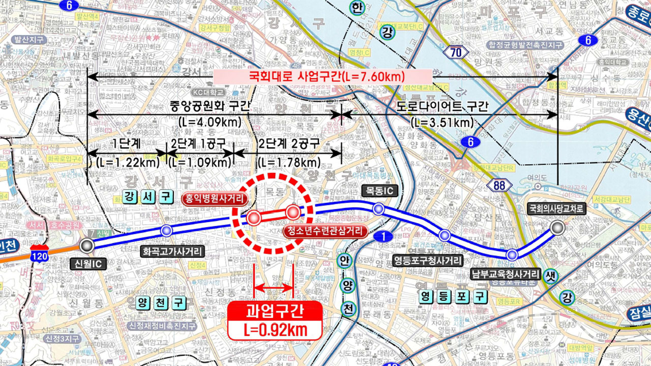 [M피소드] "이대로는 안됩니다"‥공법 보완했지만 계속되는 '안전성' 논란