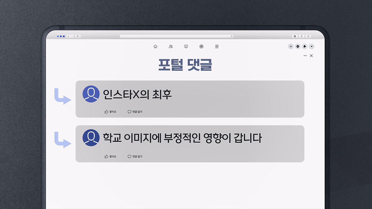 [M피소드] 텔레그램 딥페이크 성범죄에 피해자가 직접 나선 이유 