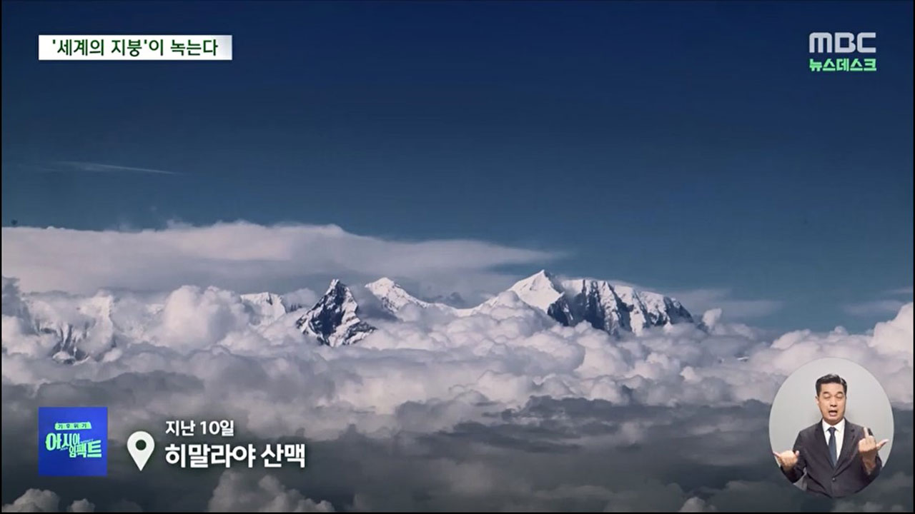 비만 오면 홍수·산사태로 학교 못 가는 네팔 아이들‥무슨 잘못인가요? [M피소드]