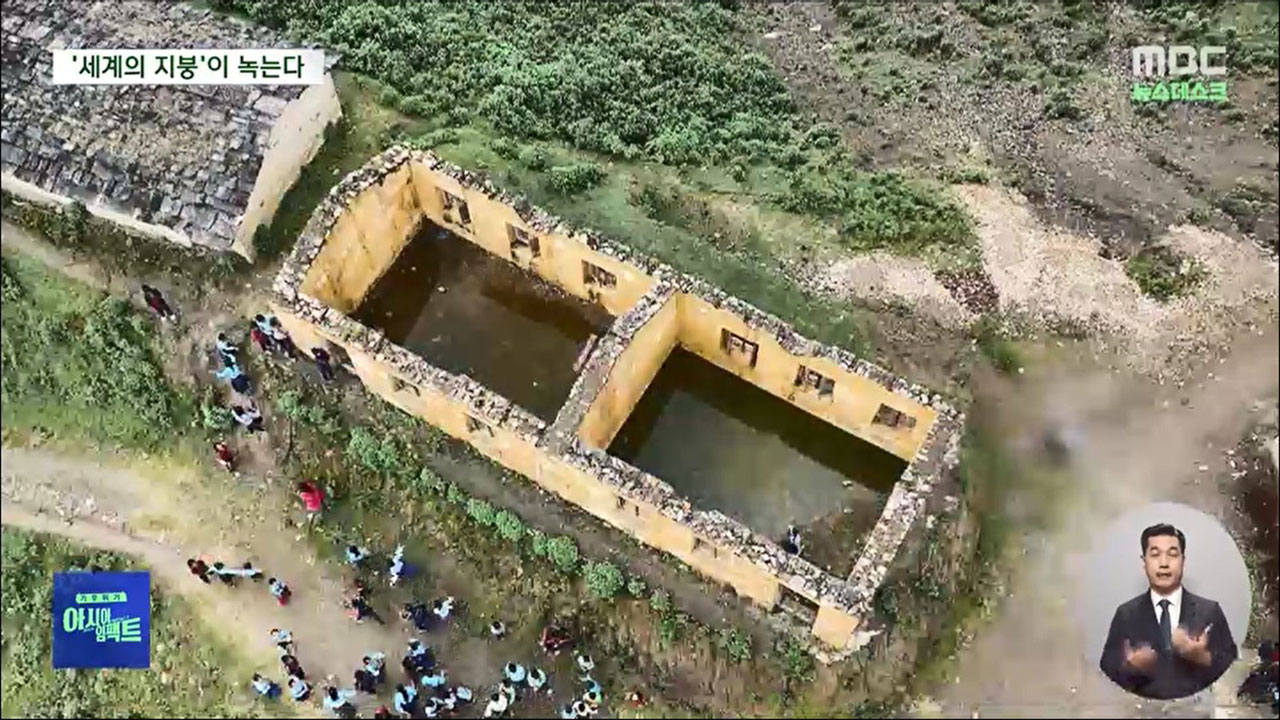 비만 오면 홍수·산사태로 학교 못 가는 네팔 아이들‥무슨 잘못인가요? [M피소드]