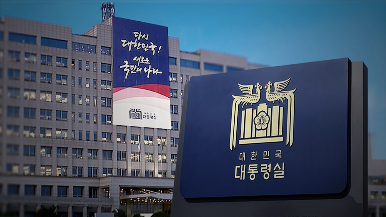 그날 밤 11명은 5분 동안 뭘 했을까? [서초동M본부]