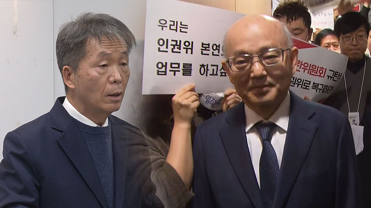 M피소드계엄은통치행위헌재부숴야인권버린인권위원손못쓰는인권위