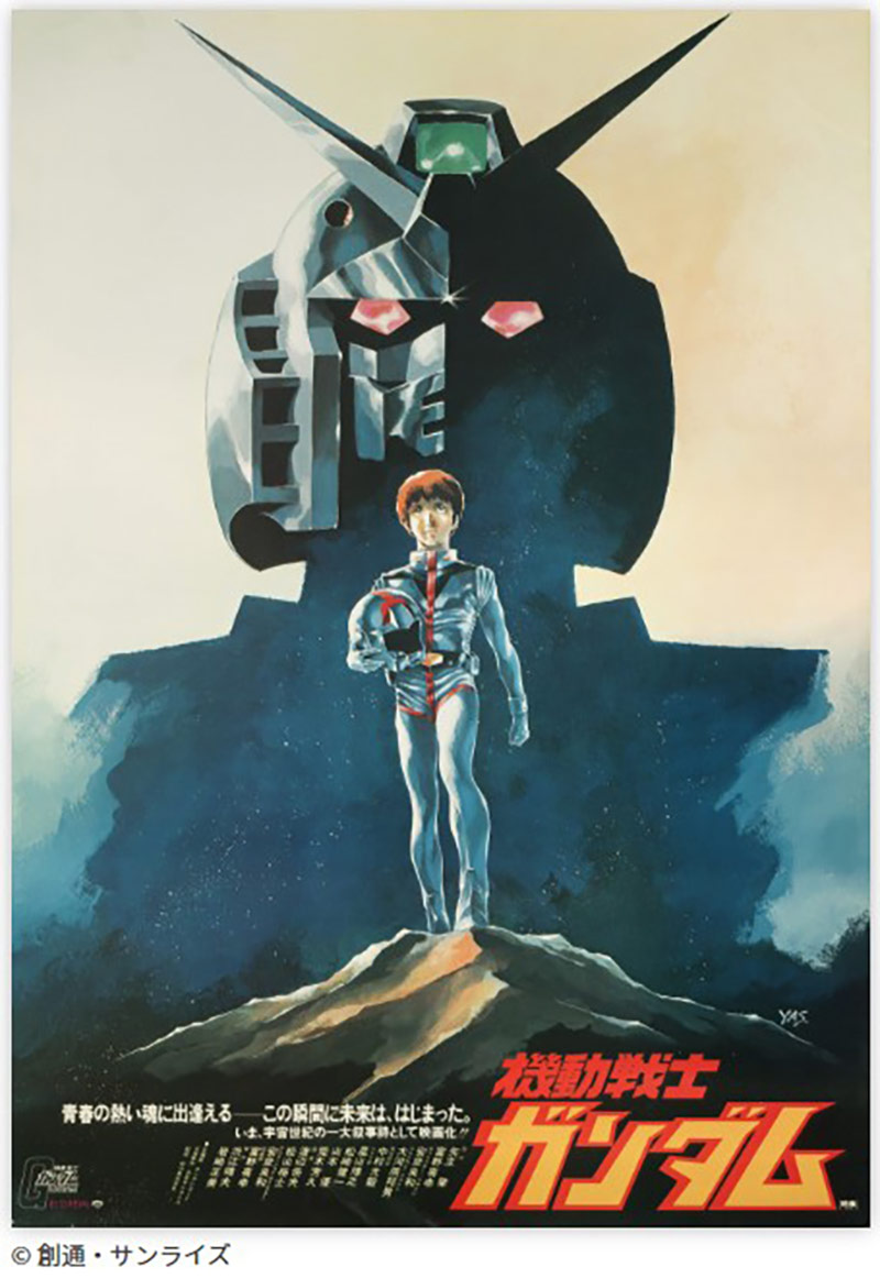 [인싸M] "위선이어도 평화를" '건담'과 '상실의 시대' 거장들의 충고