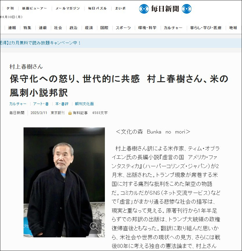 [인싸M] "위선이어도 평화를" '건담'과 '상실의 시대' 거장들의 충고