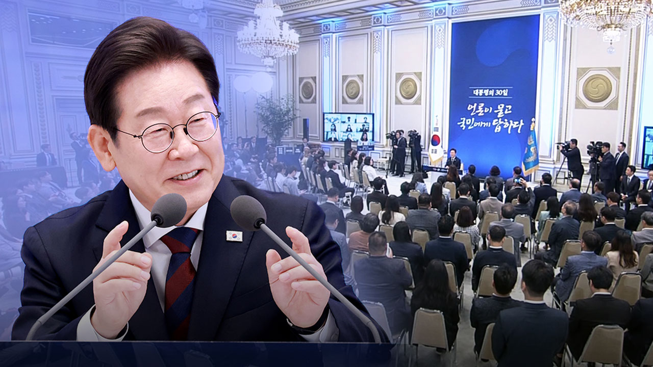 [인싸M] '맛뵈기' 기자회견‥처음이라? "너무 많이 해 버린 거 같아서"