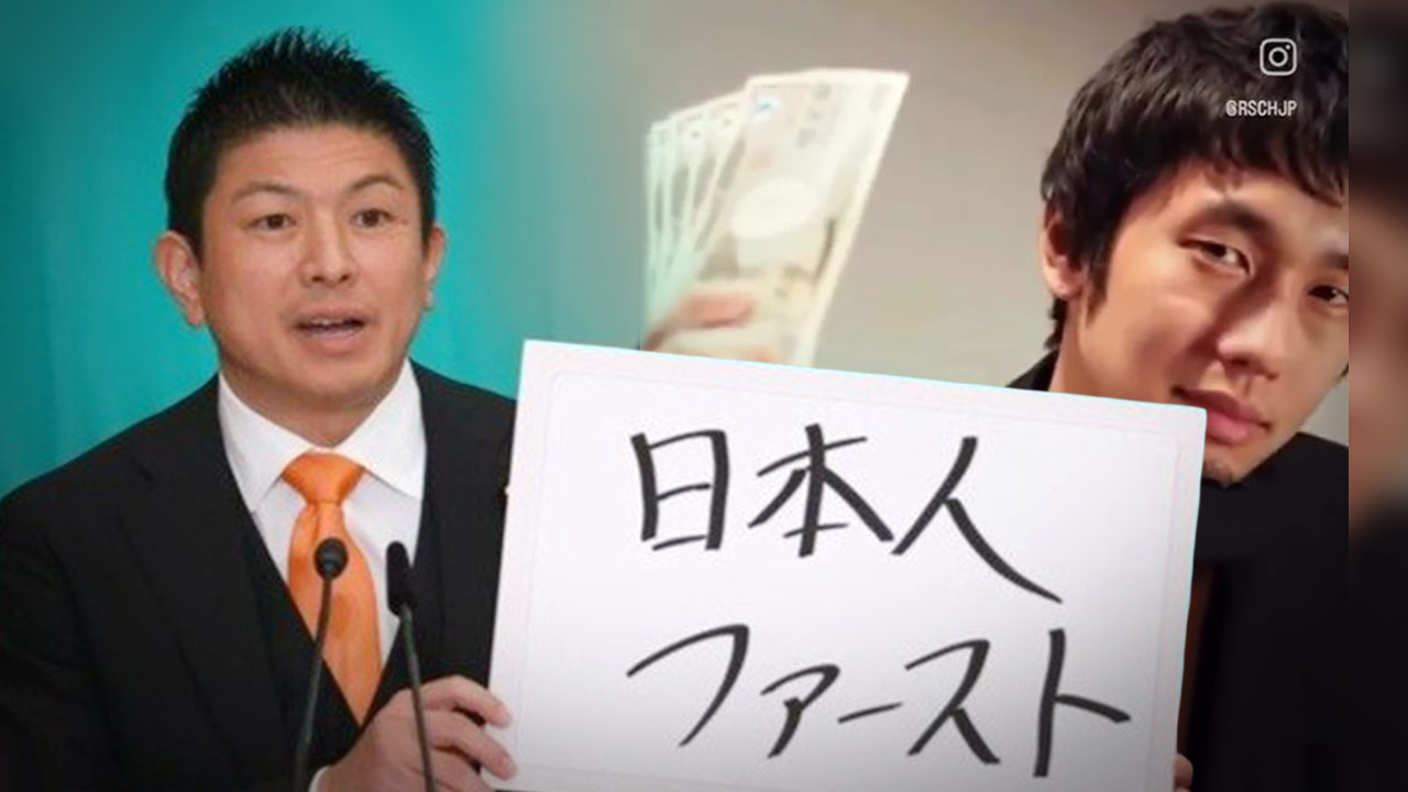 [인싸M] "중국 유학생은 1억 지원' 일본 선거 달군 '외국인 우대' 진실은?