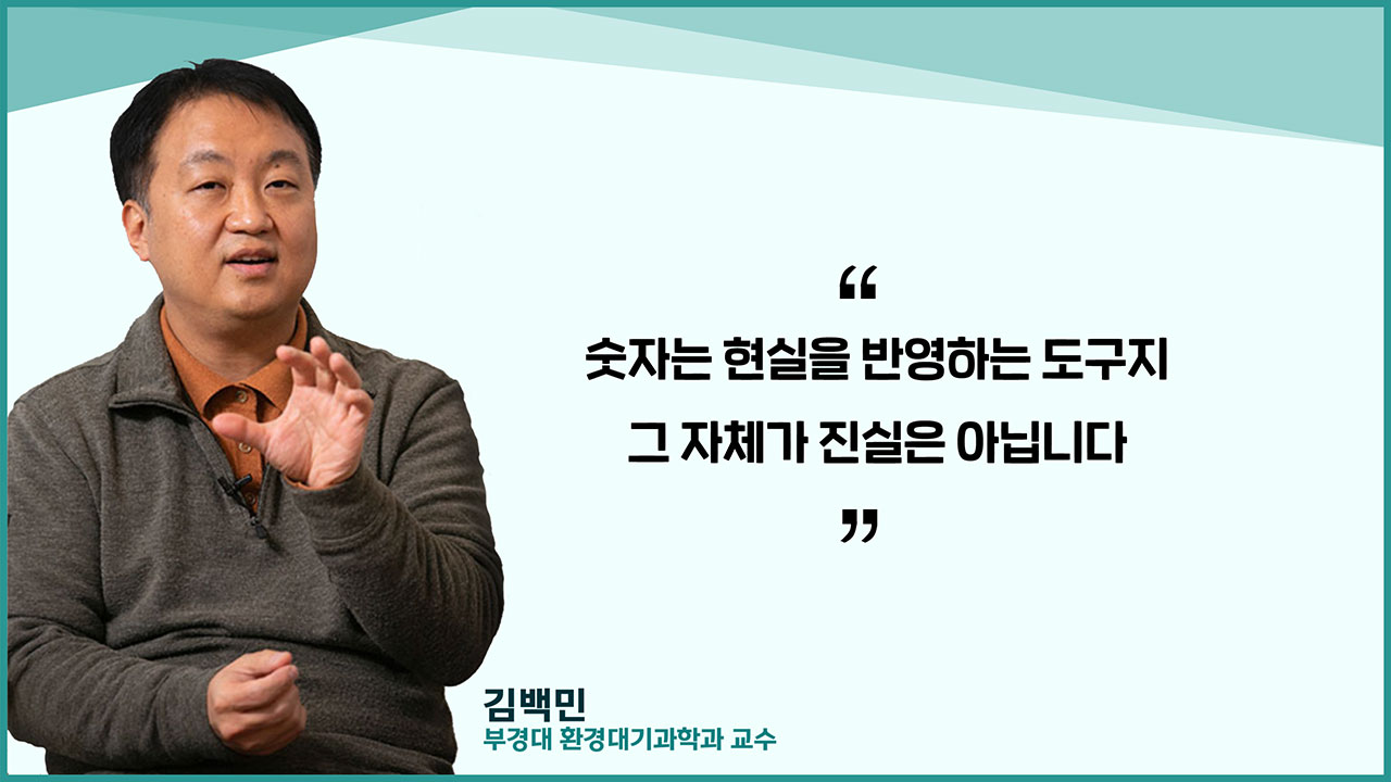 [인싸M] 전 세계 강타한 살인폭염, 기후 시한폭탄 터지기 시작? | 기후인사이트 2