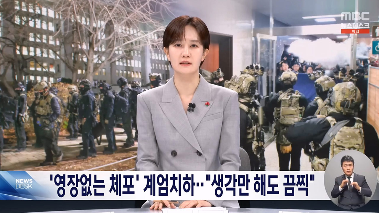 [인싸M] 윤석열과 '우정의 무대'‥텅 빈 자아, 그의 '4가지 잘못'