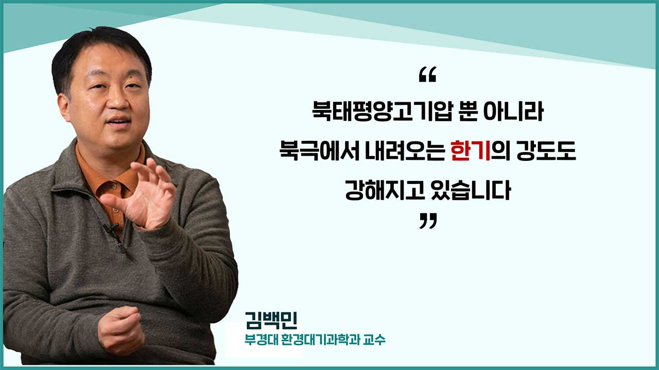 [인싸M] 올여름은 왜 이런가? 40도 폭염과 800mm 폭우의 습격 |기후인사이트 3 