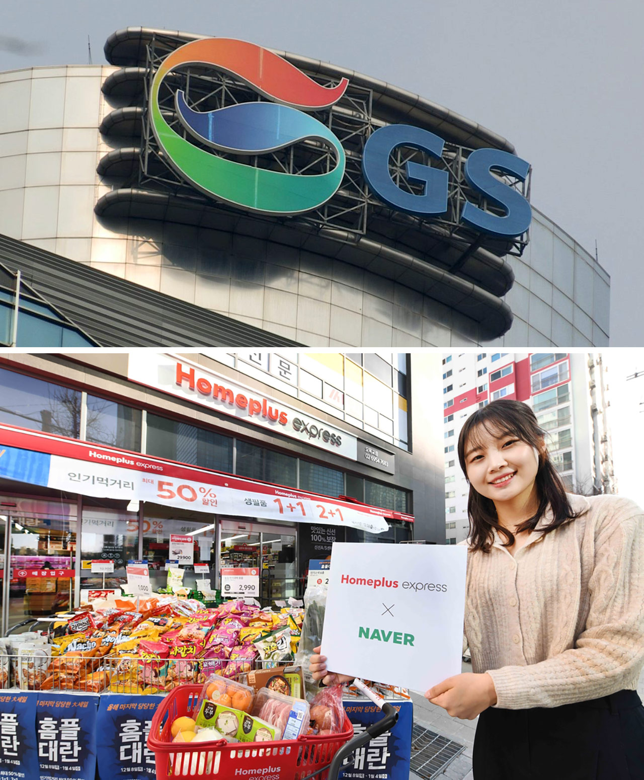 [인싸M] 'M&A' 회생 시도, 홈플러스 인수자 나올까?