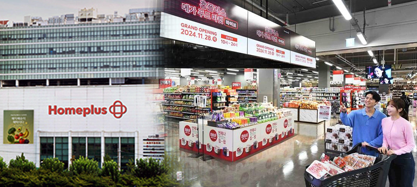 [인싸M] 'M&A' 회생 시도, 홈플러스 인수자 나올까?