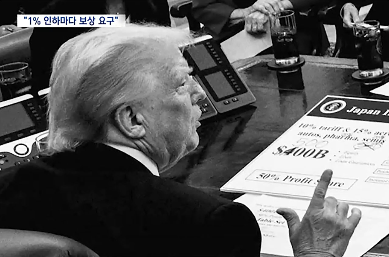 [인싸M] 딱 걸린 트럼프의 나쁜 버릇‥도난당한 FTA