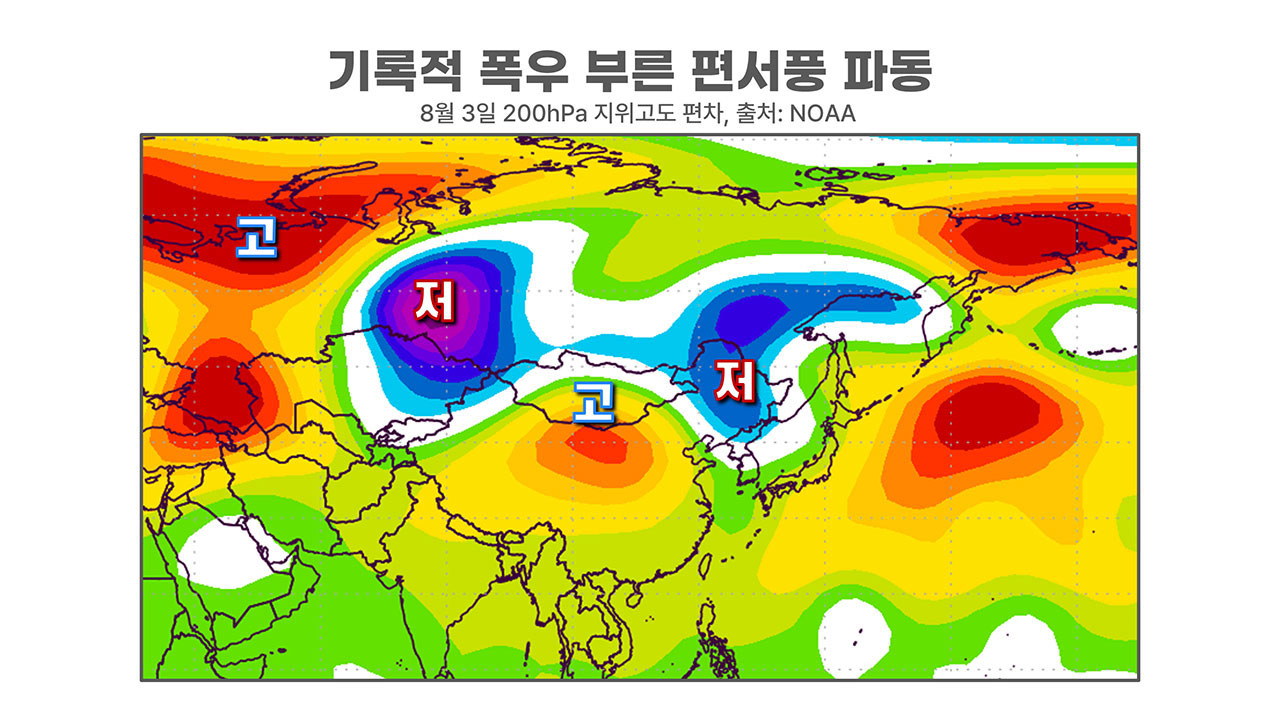 [인싸M] 기후공학적 충격파에 기후 급변, 폭주하는 대서양과 태평양 | 기후인사이트 6