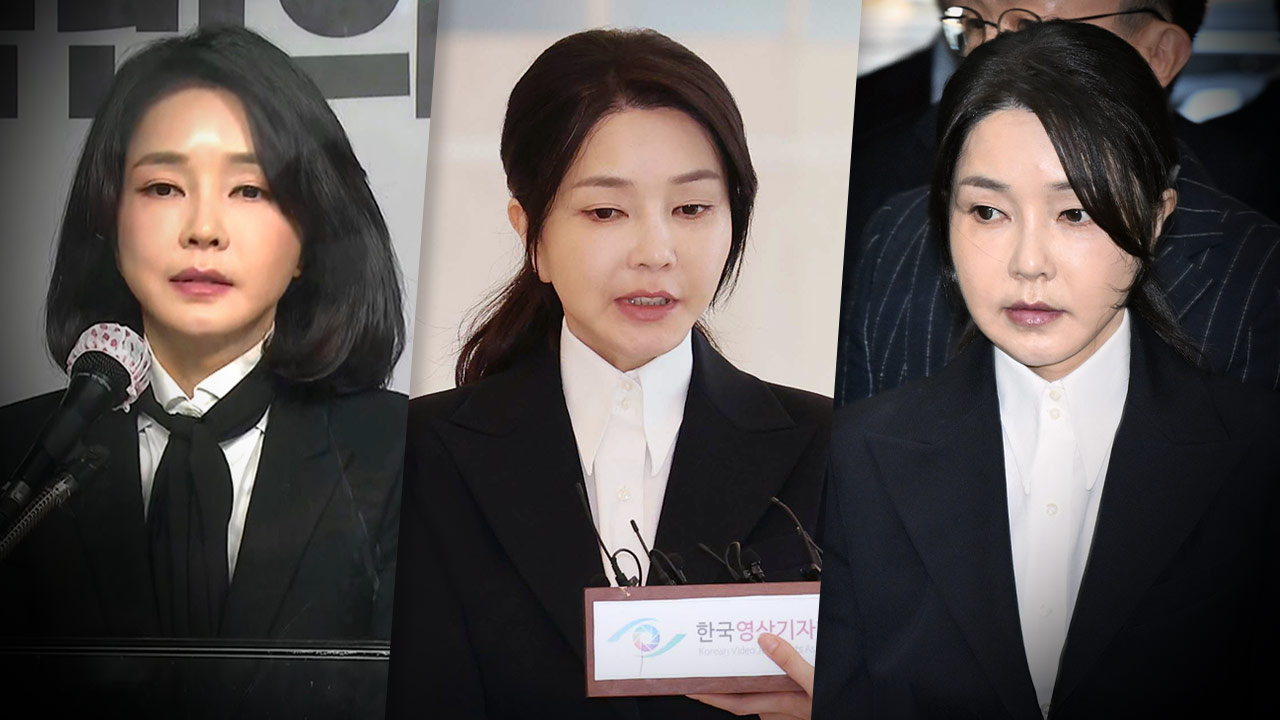 [인싸M] The Wife '아무것도 아닌 사람' 김건희‥'금기와 역린'의 구속