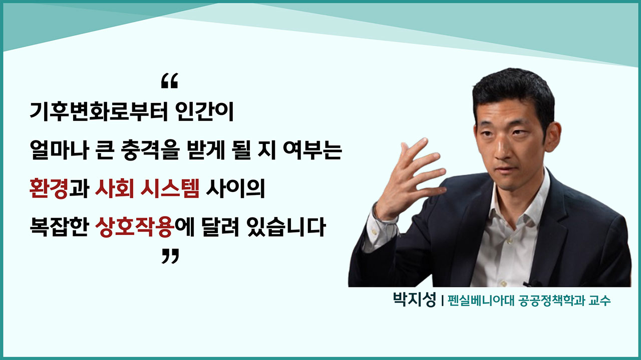 [인싸M] 기후변화가 죽인 사람은 몇 명인가? "폭염은 무서운 재난입니다" | 기후인사이트 7