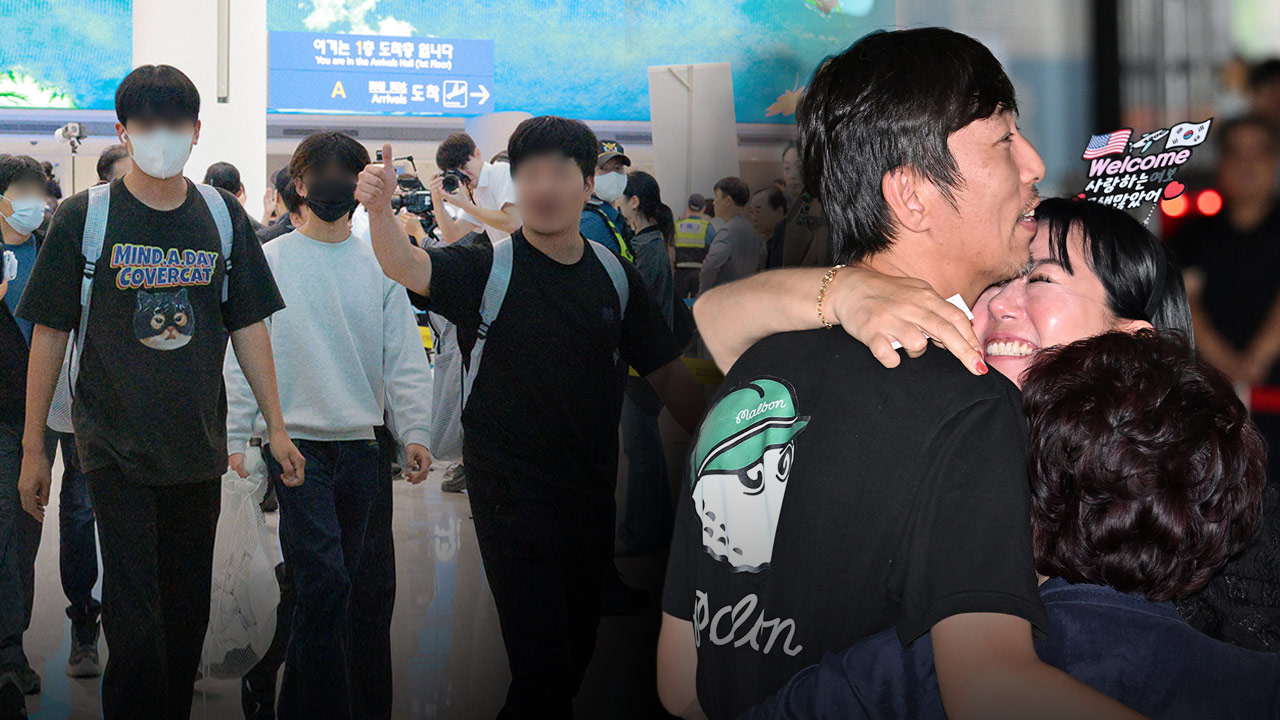 [인싸M] 모욕당한 동맹, 이제 '한국식 동맹 현대화' 요구해야