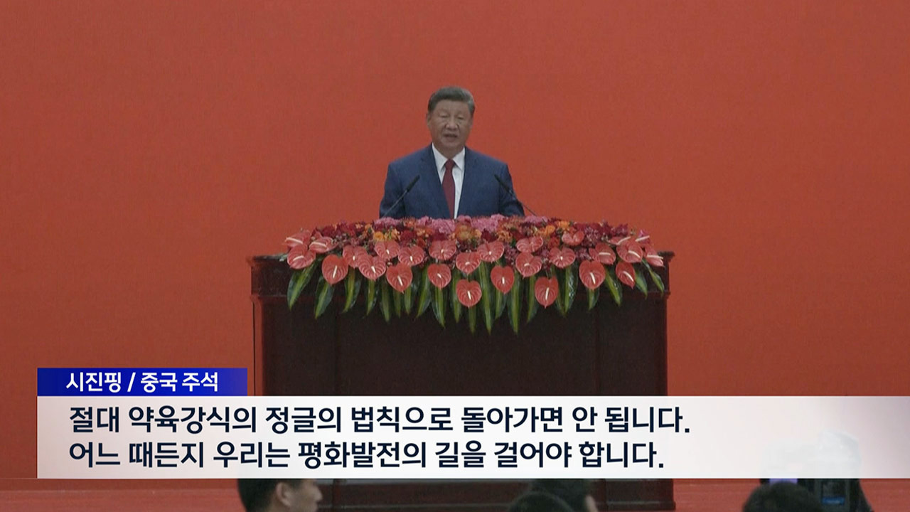 [인싸M] '톈안먼 회동' 3주 북한은 무엇을 얻었나?