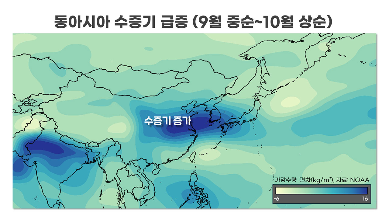 [인싸M] 10월 중순인데 가을 우기에 열대야까지. 이상한 10월 날씨, 왜? | 기후인사이트 11