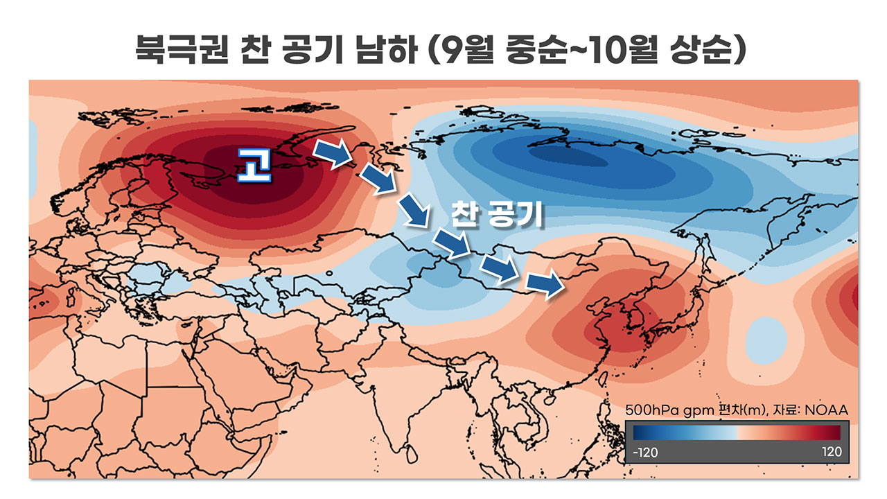 [인싸M] 10월 중순인데 가을 우기에 열대야까지. 이상한 10월 날씨, 왜? | 기후인사이트 11
