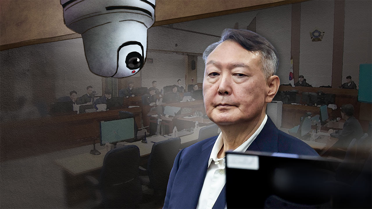 김건희 재판은 '중계 0번' 왜? 법정에도 '재판 CCTV' 달린다 [서초동M본부] 