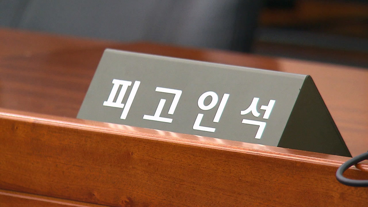 김건희 재판은 '중계 0번' 왜? 법정에도 '재판 CCTV' 달린다 [서초동M본부] 