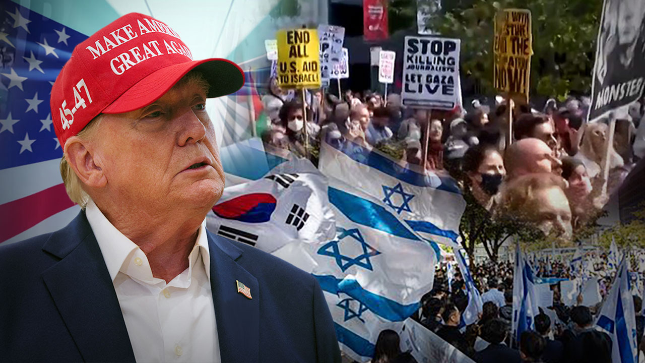 [인싸M] '다윗의 별' 흔들더니‥마가도 20대도 변심