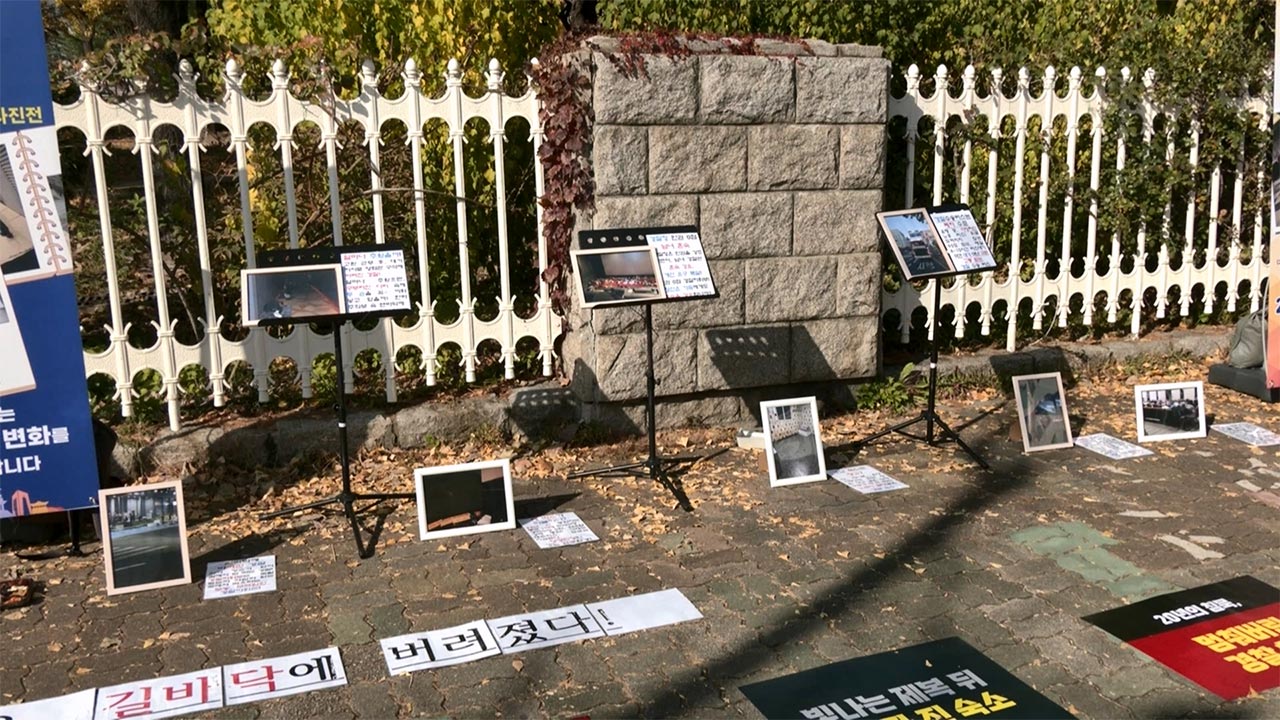 러브호텔 재우고 부실 도시락 주더니‥총리에게 '문제없다' 허위 보고?