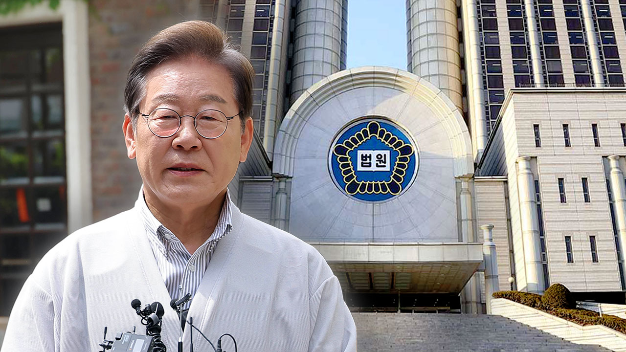 조희대 대법원과 무너진 '서면주의'‥해외에서 재판기록 심의? [데스크의 눈]